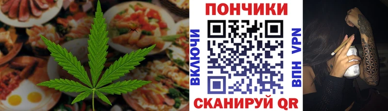 Еда ТГК конопля Кемерово