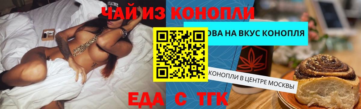 Канабис  Вход с VPN  Кемерово  Купить наркотик  Меф  Меф МЯУ МЯУ   ГАШИШ  Cocaine 