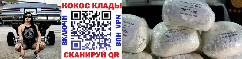 сколько стоит  Кемерово  КОКАИН 98% 