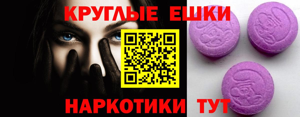 Ecstasy XTC Кемерово