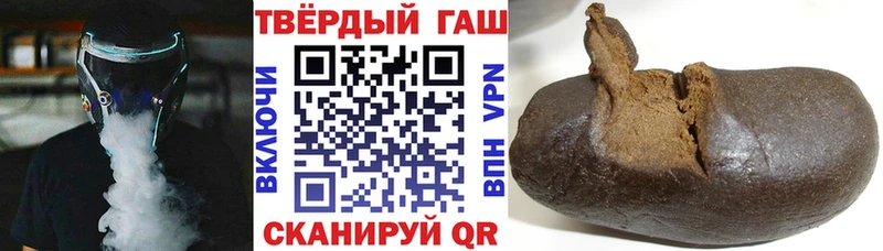 дарнет шоп  Кемерово  Гашиш гарик 