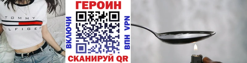 ГЕРОИН афганец Кемерово
