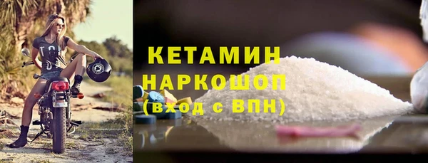 мескалин Абинск