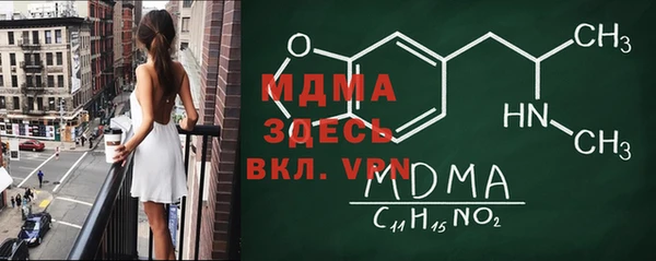 кокаин перу Абдулино