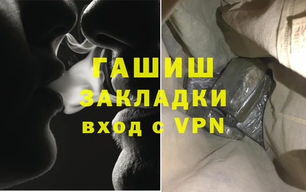 кристаллы Алексеевка