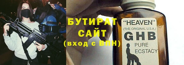 мескалин Абинск
