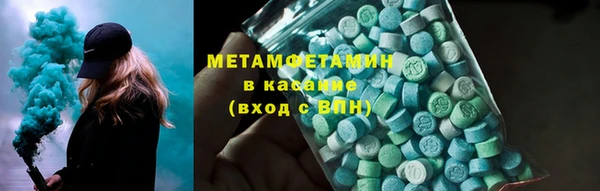 кокаин перу Абдулино