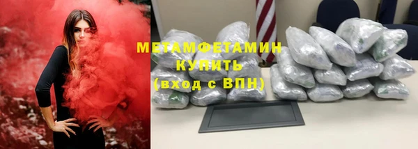 кокаин перу Абдулино