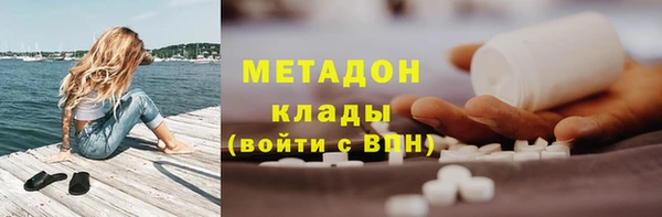 кокаин перу Абдулино