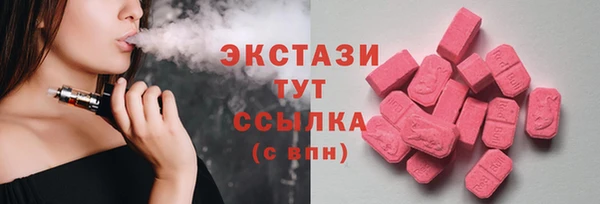 ПСИЛОЦИБИНОВЫЕ ГРИБЫ Алексин