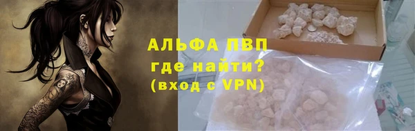 герыч Абаза