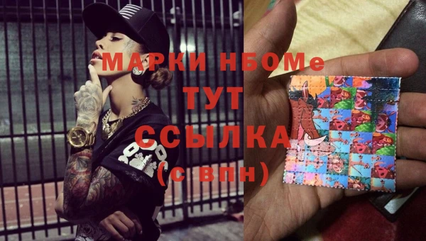 кокаин перу Абдулино