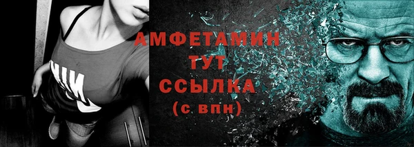кристаллы Алексеевка