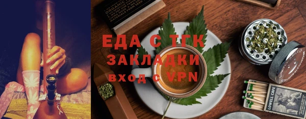 кокаин перу Абдулино