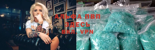 первитин Алзамай