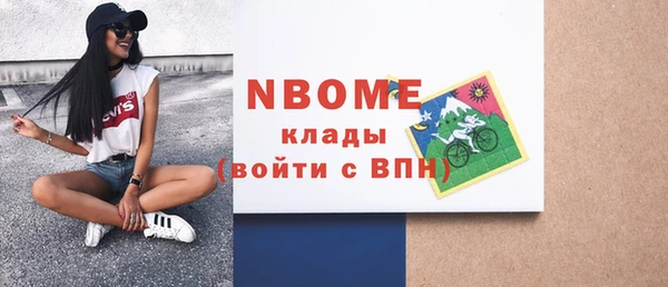 кристаллы Алексеевка