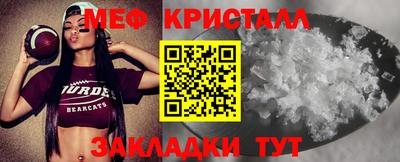 mdma Ирбит