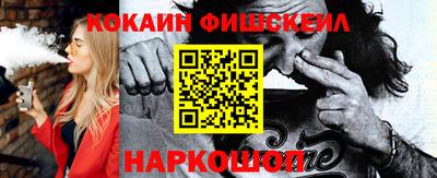 бутик Ипатово