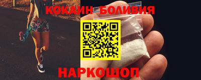 бутик Ипатово