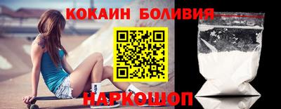 бутик Ипатово