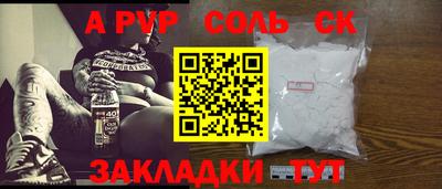 сатива Изобильный