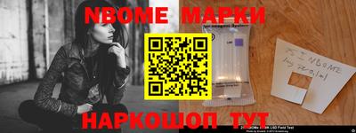 бутик Ипатово