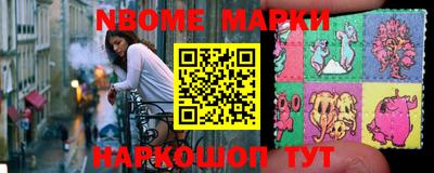 mdma Ирбит