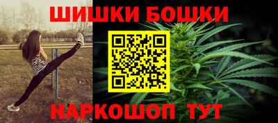 бутик Ипатово