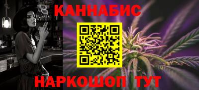 бутик Ипатово