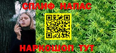бутик Ипатово