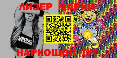 бутик Ипатово