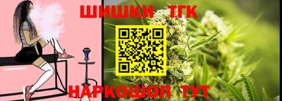 бутик Ипатово