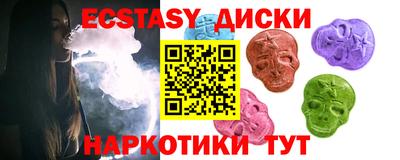 mdma Ирбит