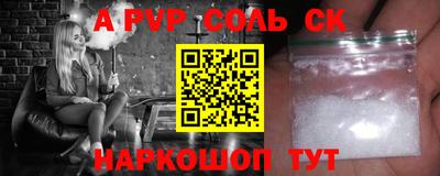бутик Ипатово
