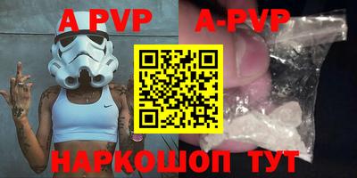 бутик Ипатово