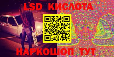 бутик Ипатово