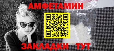 бутик Ипатово