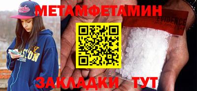 бутик Ипатово