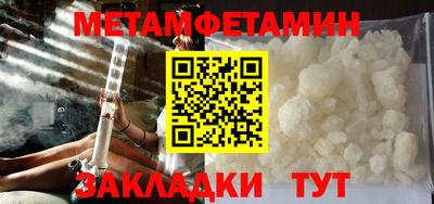 бутик Ипатово