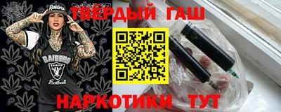 бутик Ипатово