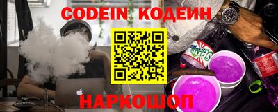 бутик Ипатово