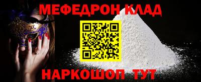 бутик Ипатово