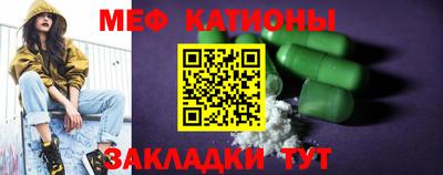 бутик Ипатово