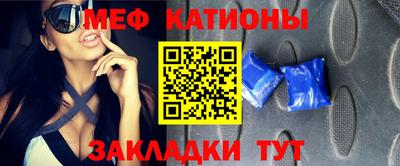 бутик Ипатово