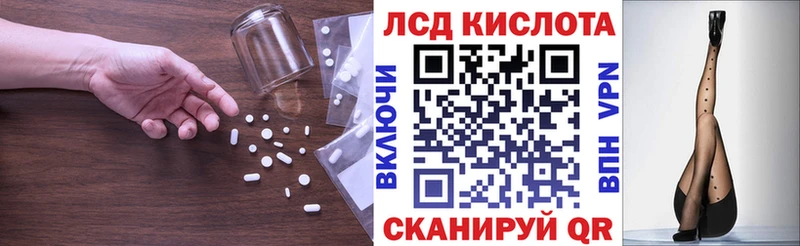 ЛСД экстази ecstasy  ссылка на мегу tor  Кемерово 
