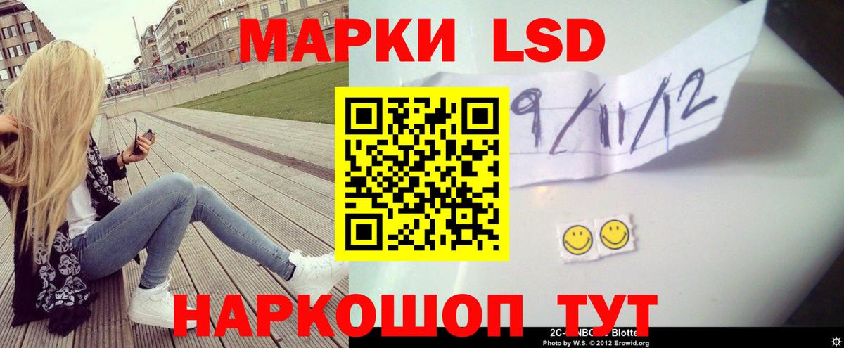 Лсд 25 экстази кислота  Лсд 25 экстази кислота  Кемерово  mega ONION  Вход с VPN 