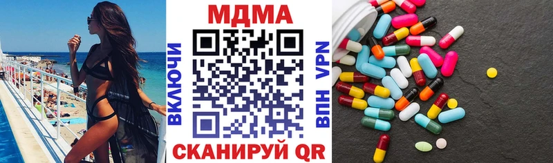 МДМА VHQ  магазин    Кемерово 