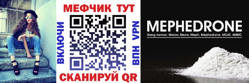 MEGA маркетплейс Кемерово МЯУ-МЯУ 4 MMC