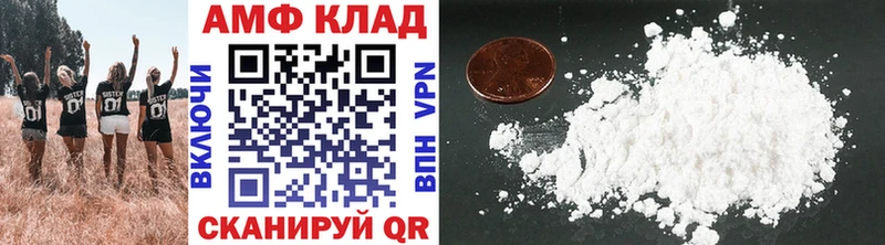 это состав  где можно купить наркотик  Кемерово  Метамфетамин Methamphetamine 